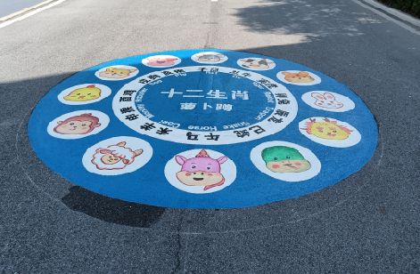 宁洱地面游戏彩绘